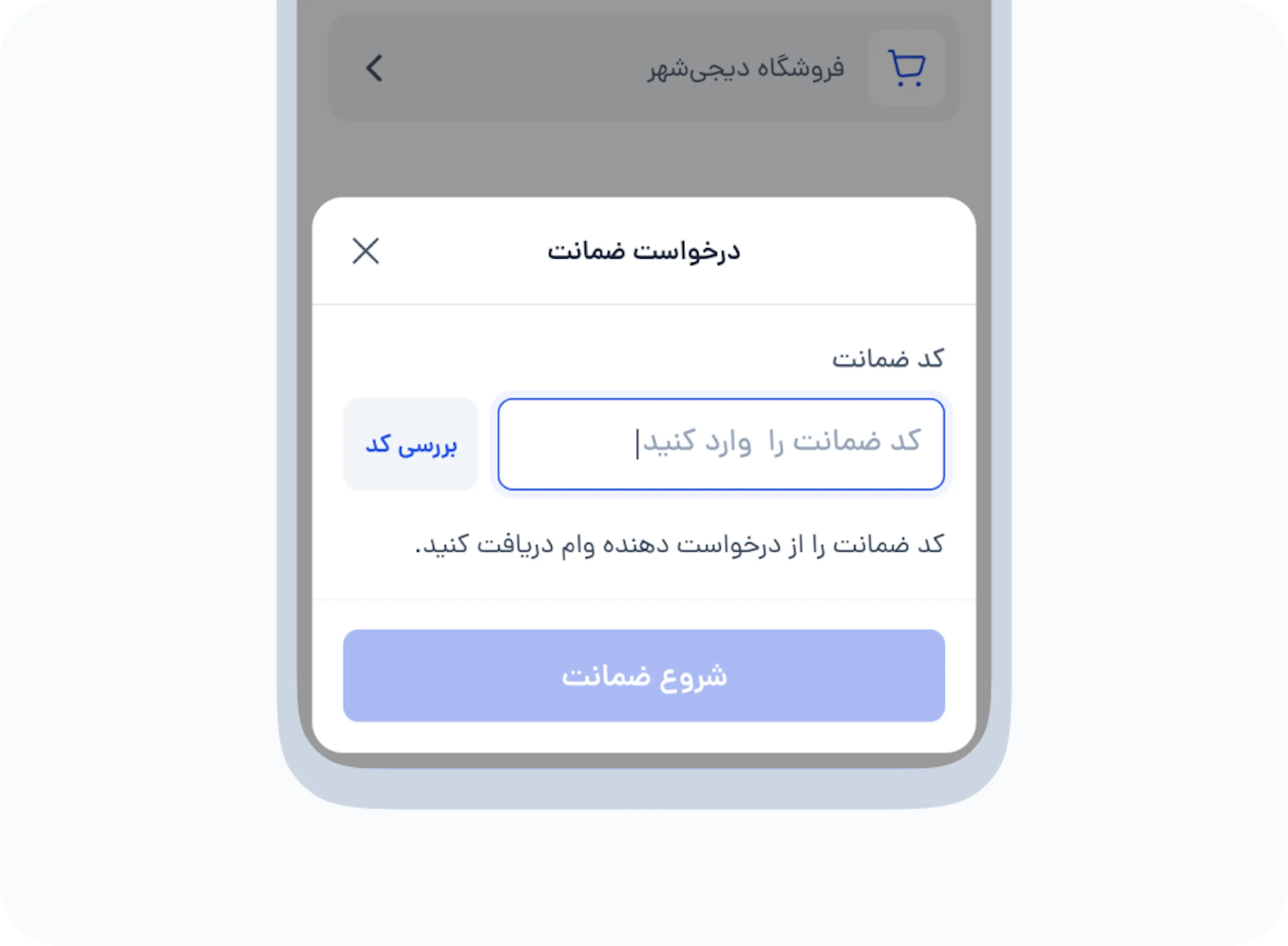 step1_1