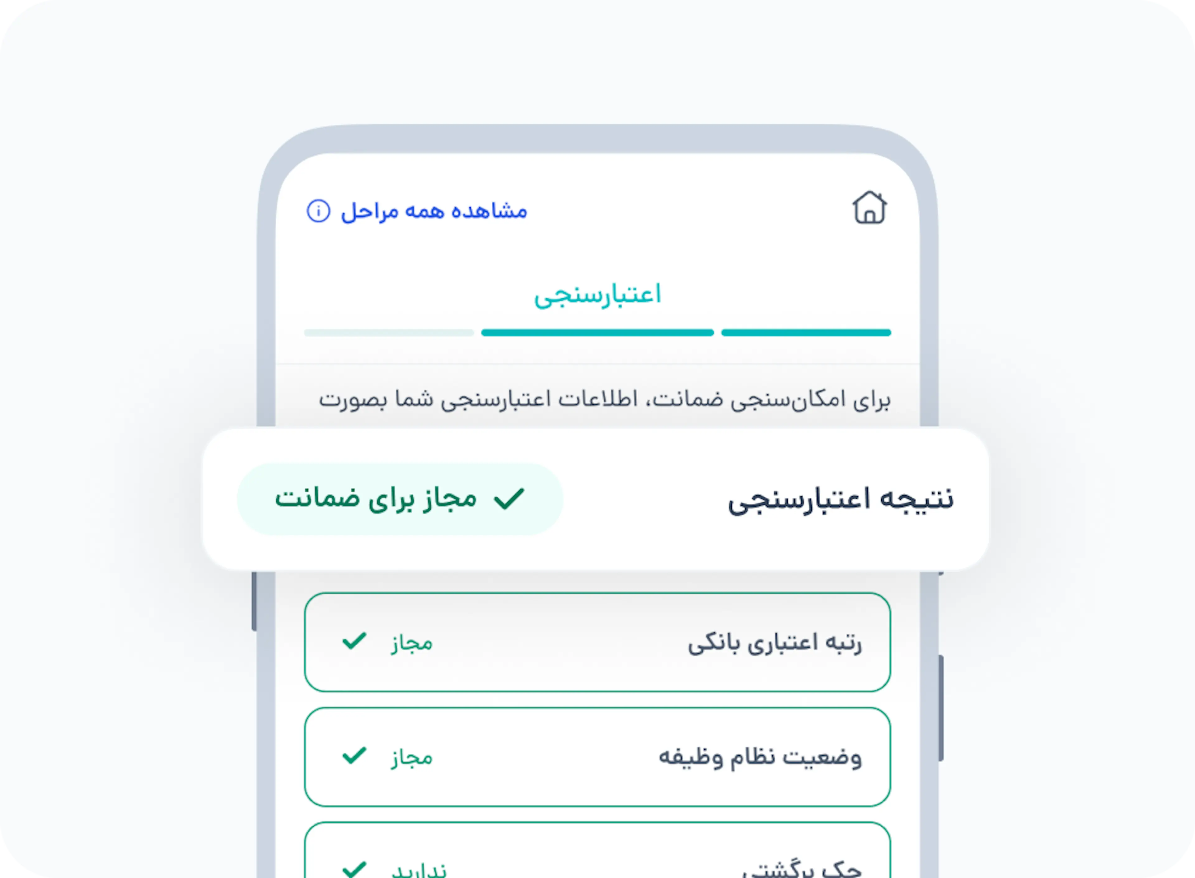 step1_3