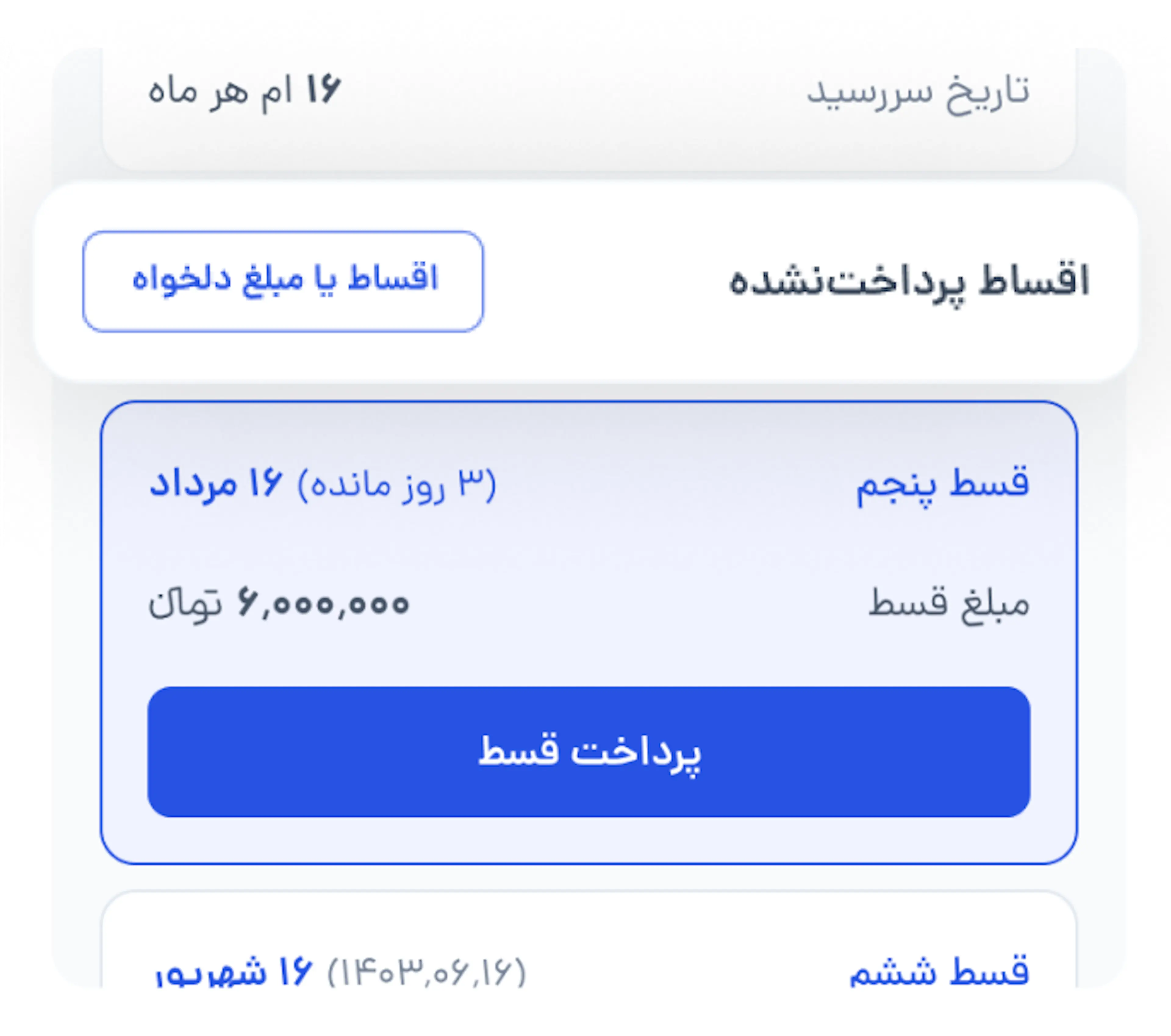 step2_2