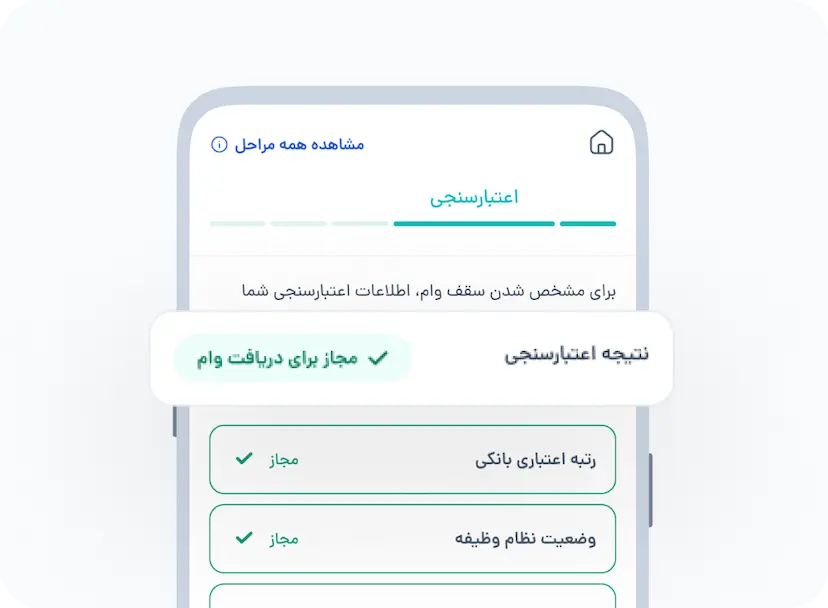 step1_2
