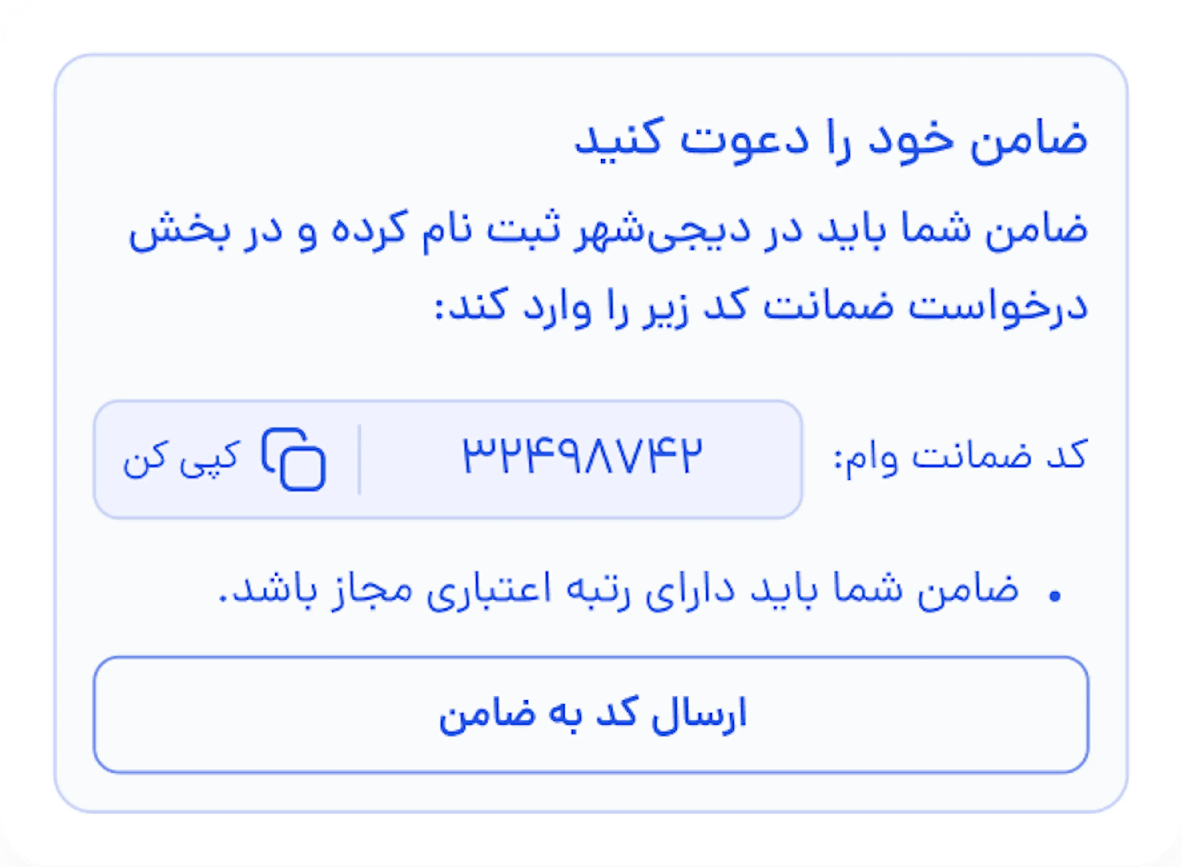 step2_3